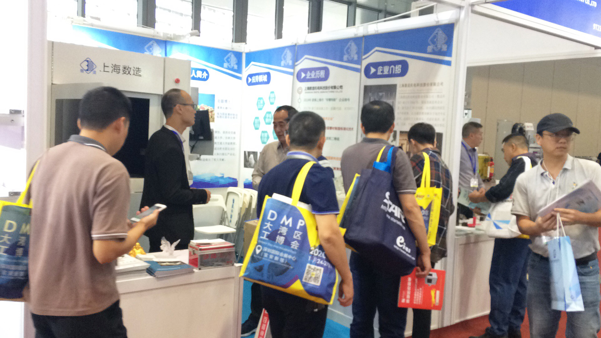 【展會動態(tài)】2019DMP工博會進(jìn)行時，數(shù)造科技邀您參會